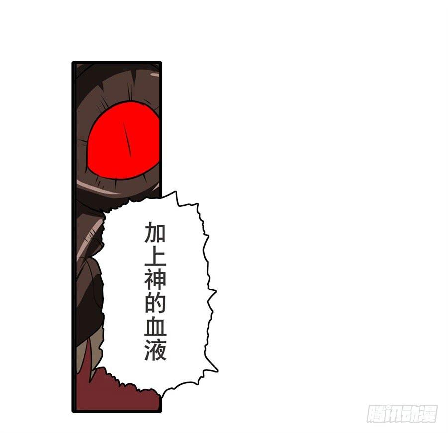 英雄再临（英雄？我早就不当了）一百三十八话