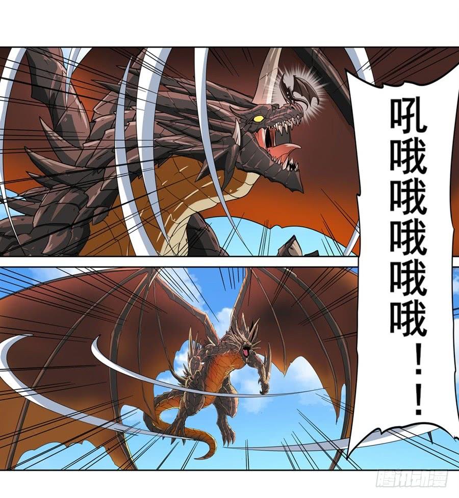 英雄再临（英雄？我早就不当了）一百三十八话