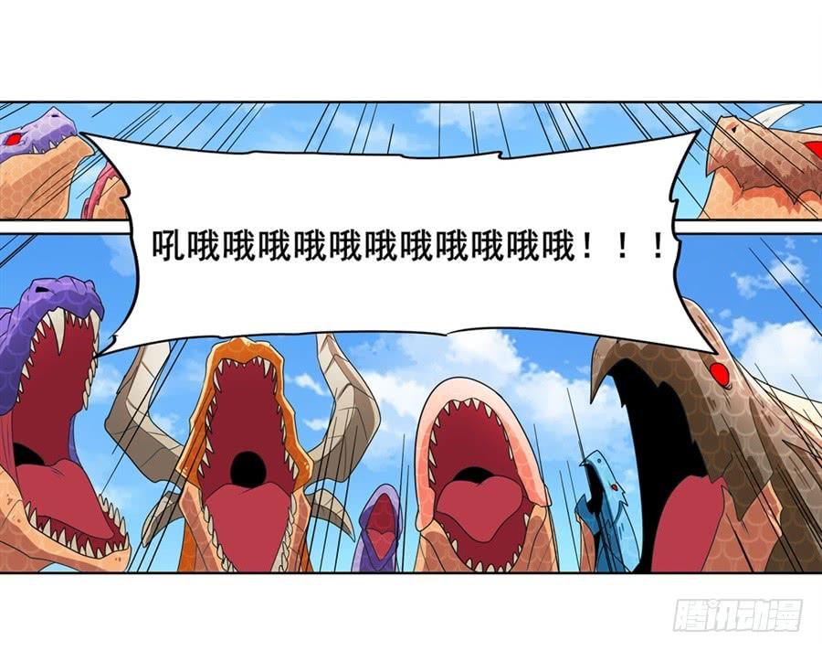 英雄再临（英雄？我早就不当了）一百三十八话