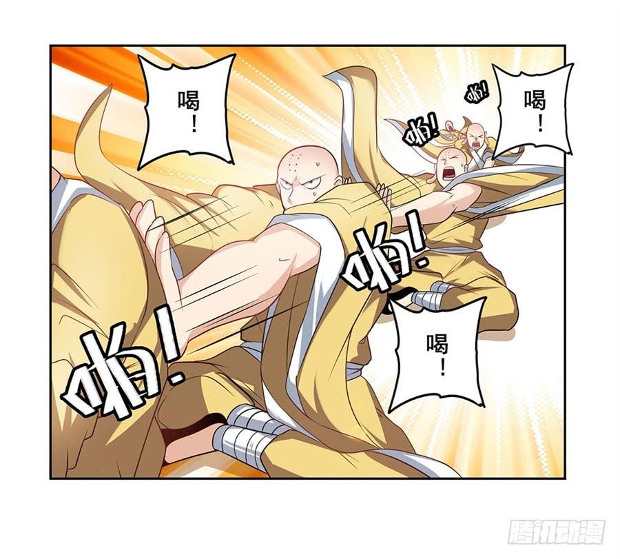 英雄再临（英雄？我早就不当了）一百三十九话