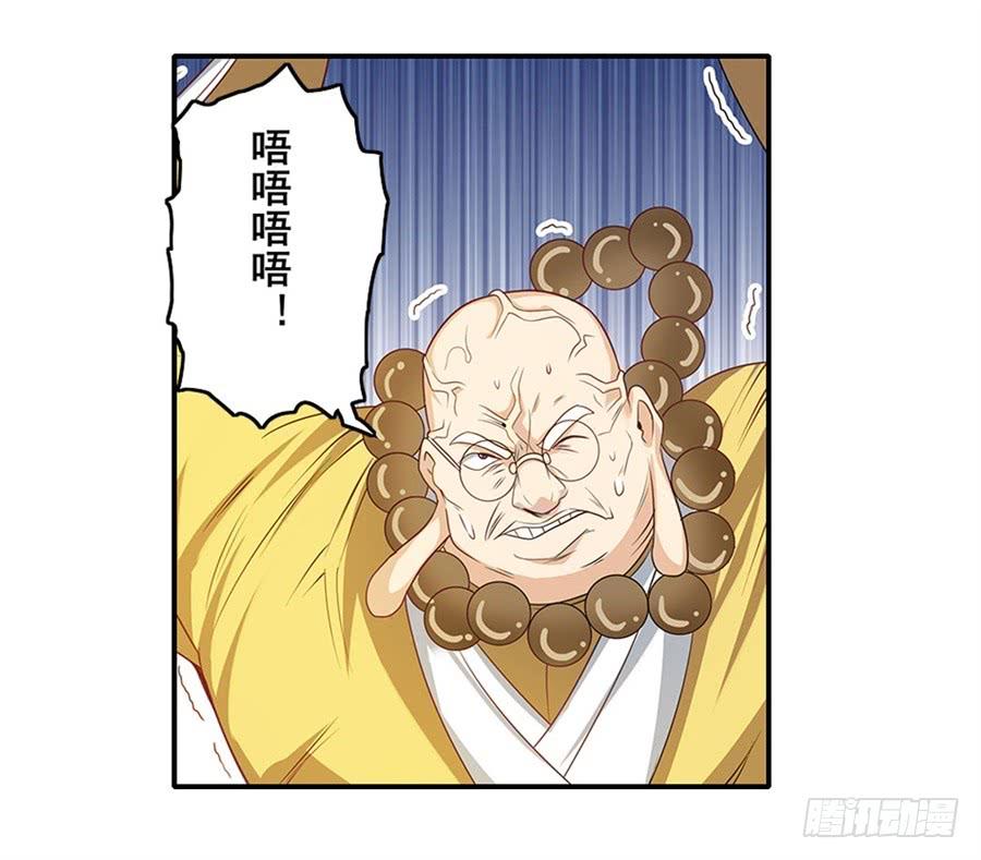 英雄再临（英雄？我早就不当了）一百三十九话