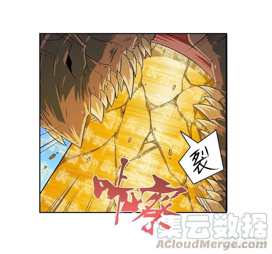 英雄再临（英雄？我早就不当了）一百三十九话