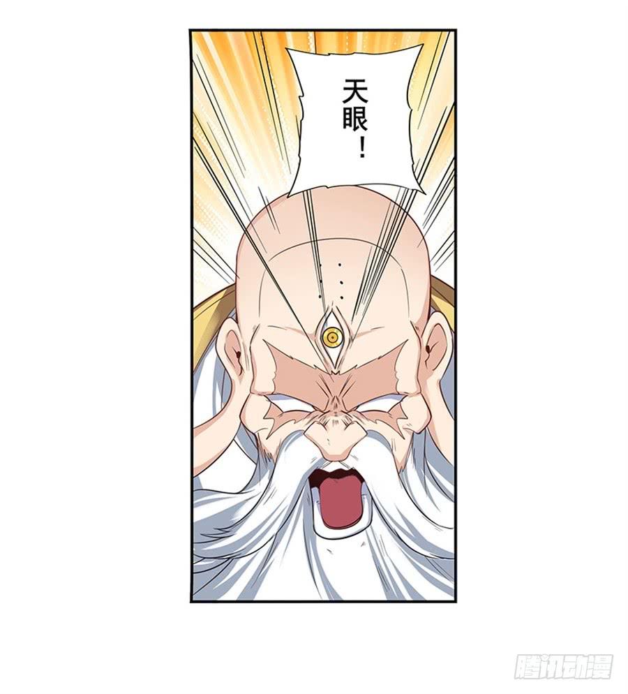 英雄再临（英雄？我早就不当了）一百三十九话