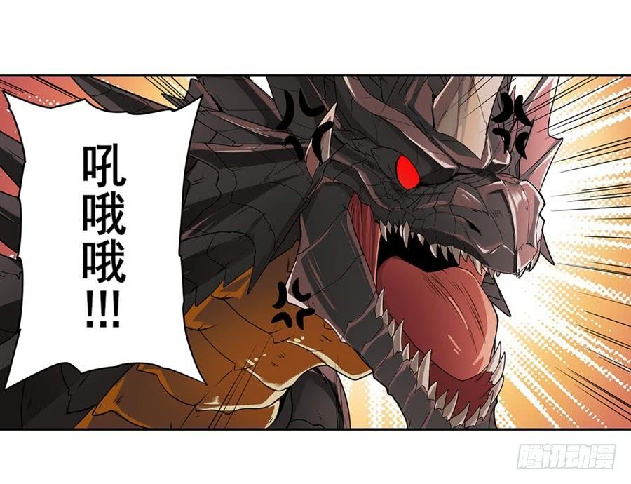 英雄再临（英雄？我早就不当了）一百三十九话