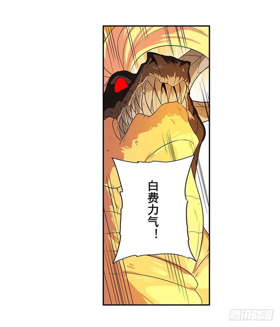 英雄再临（英雄？我早就不当了）一百三十九话