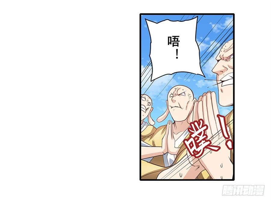 英雄再临（英雄？我早就不当了）一百三十九话