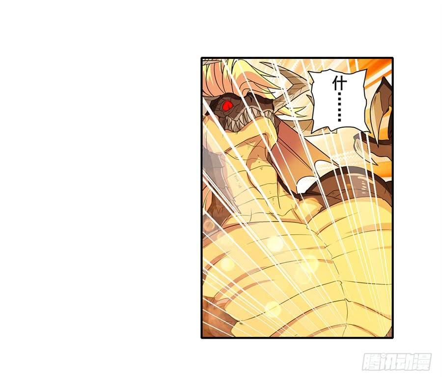英雄再临（英雄？我早就不当了）一百四十话