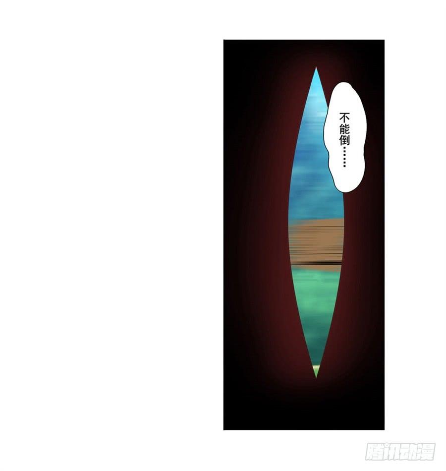 英雄再临（英雄？我早就不当了）一百四十话