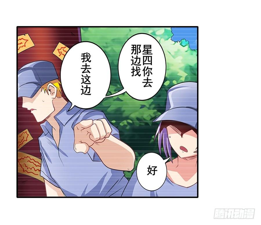 英雄再临（英雄？我早就不当了）一百四十话