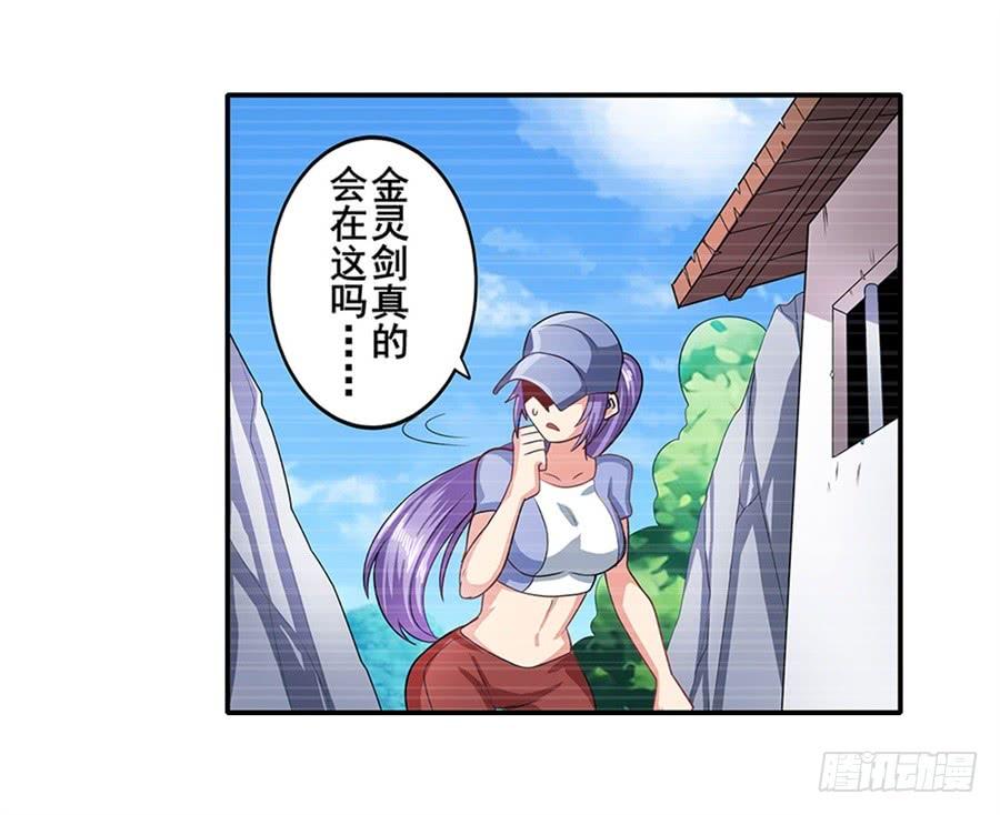 英雄再临（英雄？我早就不当了）一百四十话