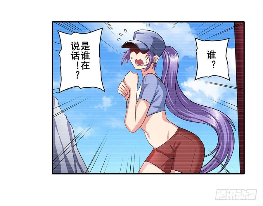 英雄再临（英雄？我早就不当了）一百四十话