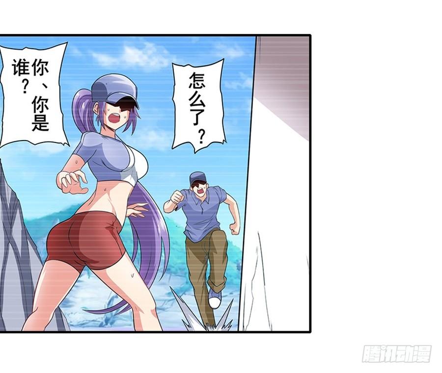 英雄再临（英雄？我早就不当了）一百四十话