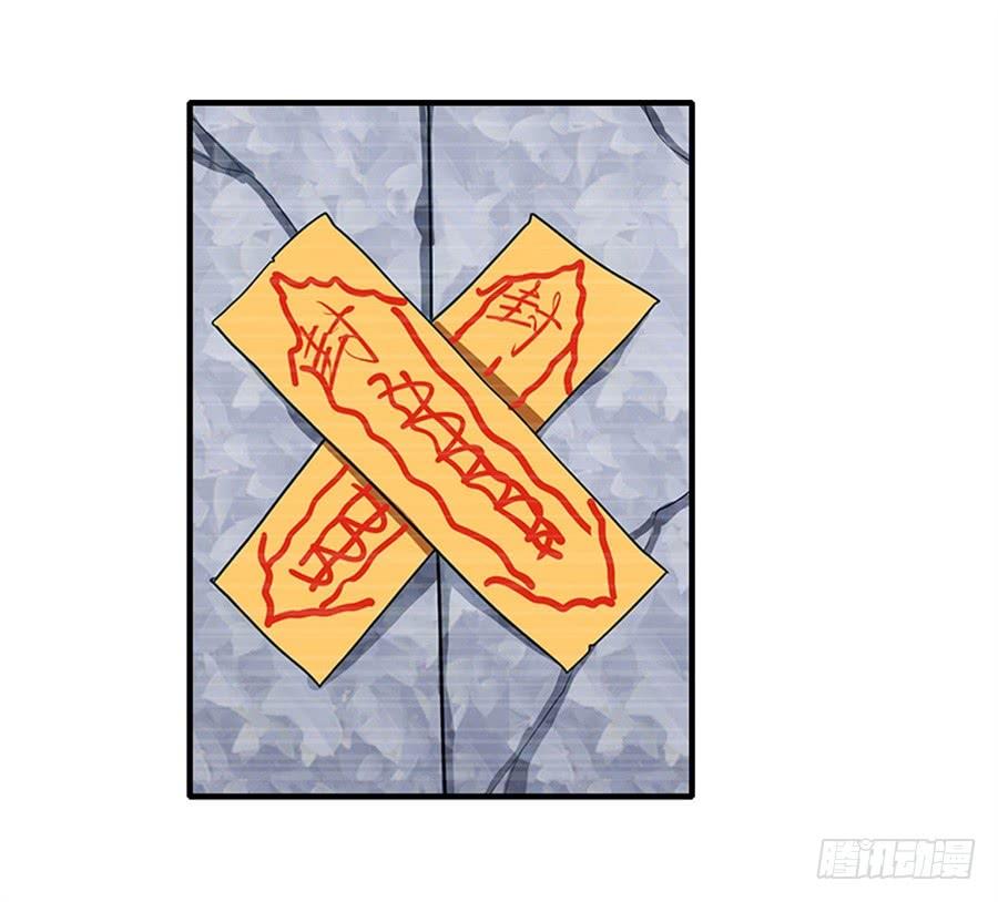英雄再临（英雄？我早就不当了）一百四十话