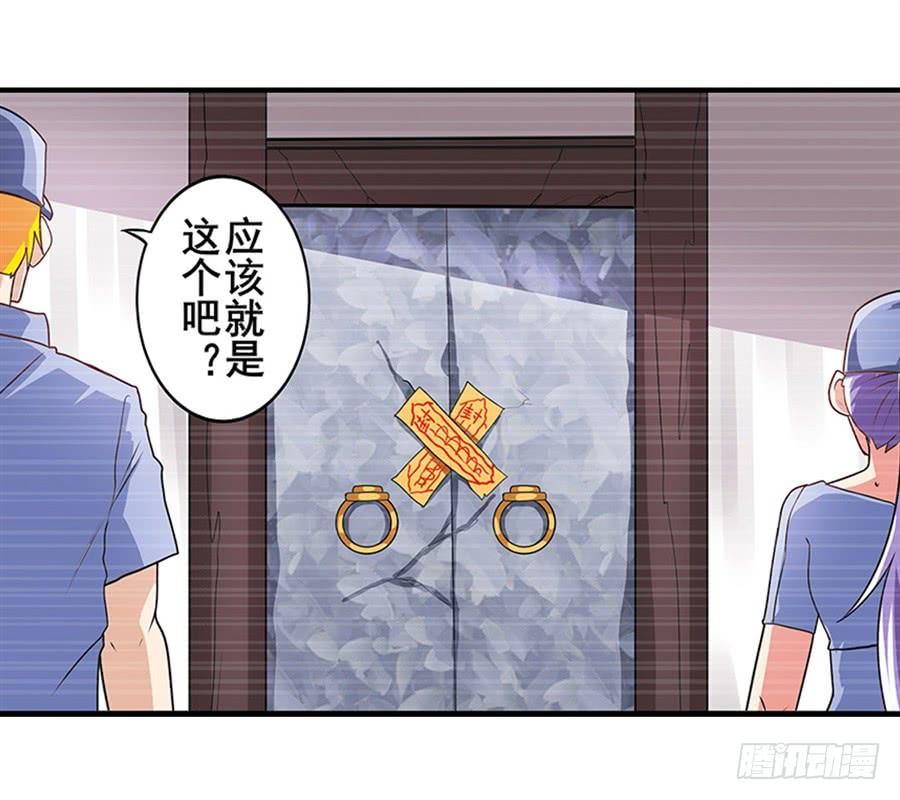 英雄再临（英雄？我早就不当了）一百四十话