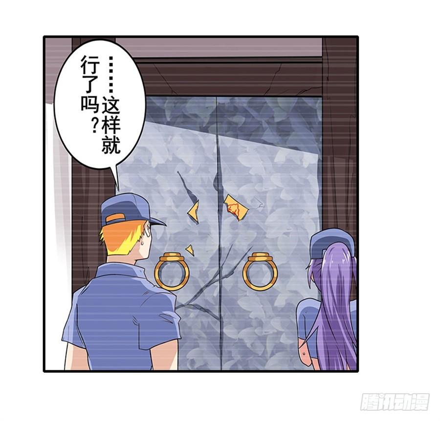 英雄再临（英雄？我早就不当了）一百四十话