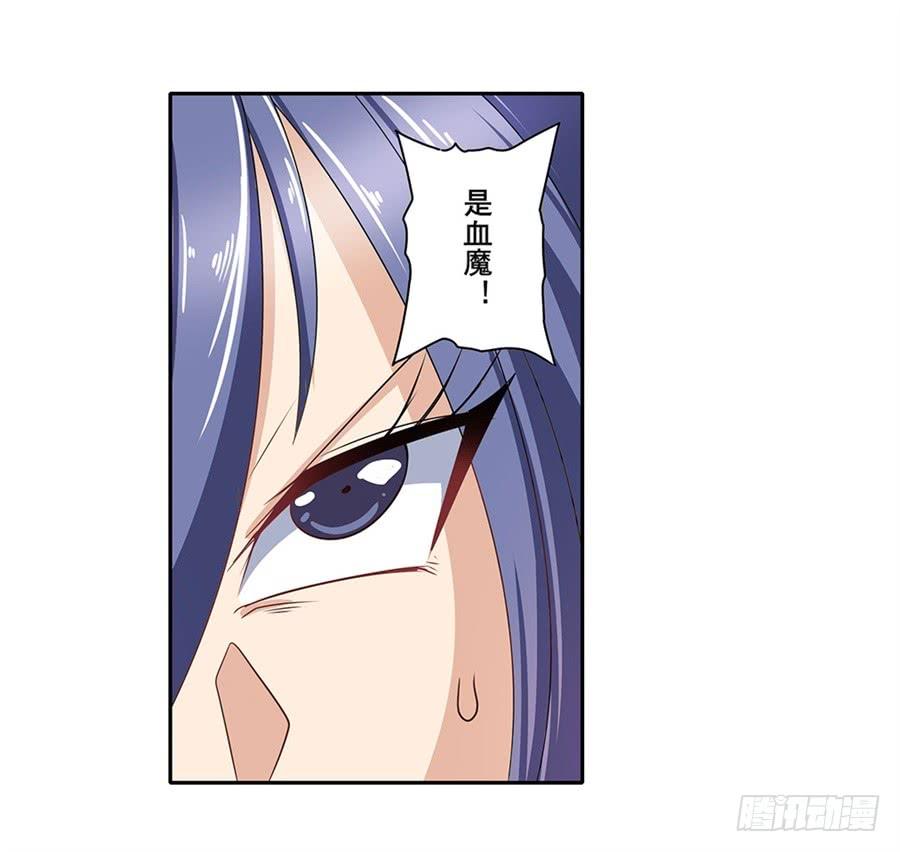 英雄再临（英雄？我早就不当了）一百四十话