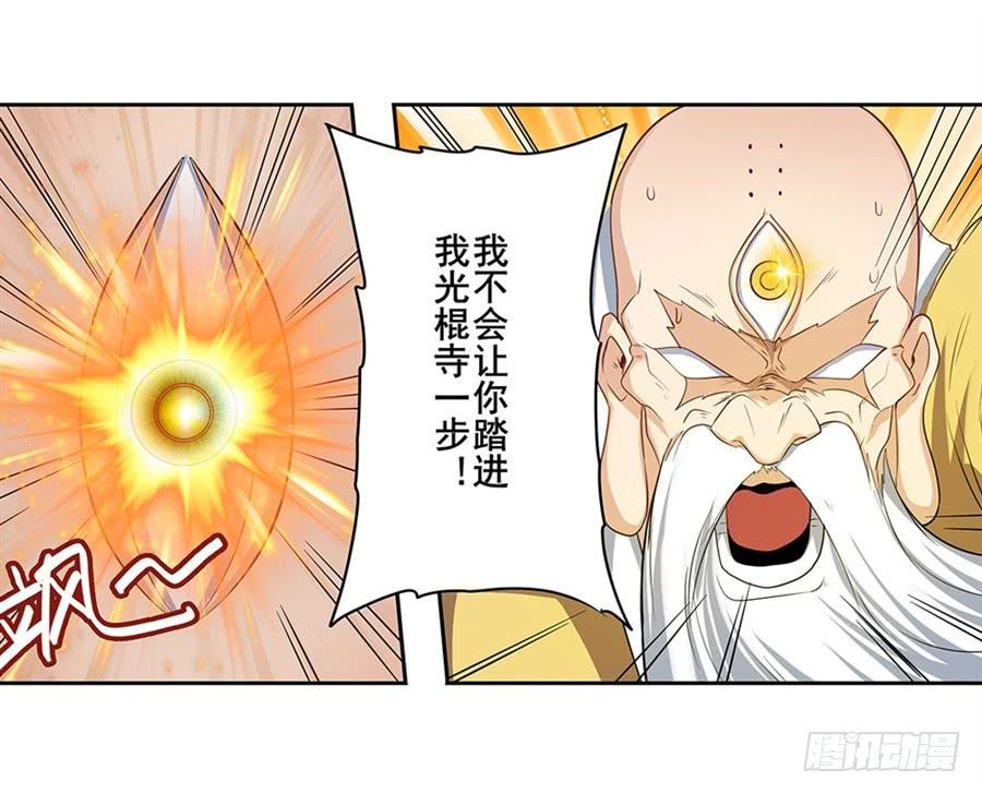 英雄再临（英雄？我早就不当了）一百四十话