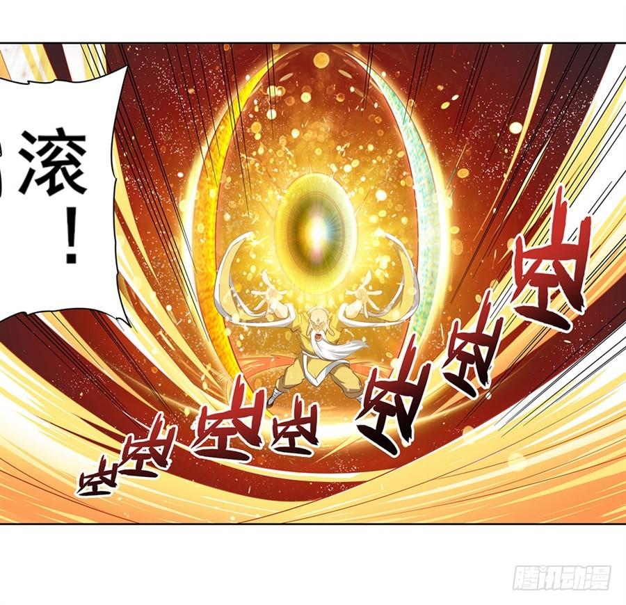 英雄再临（英雄？我早就不当了）一百四十话