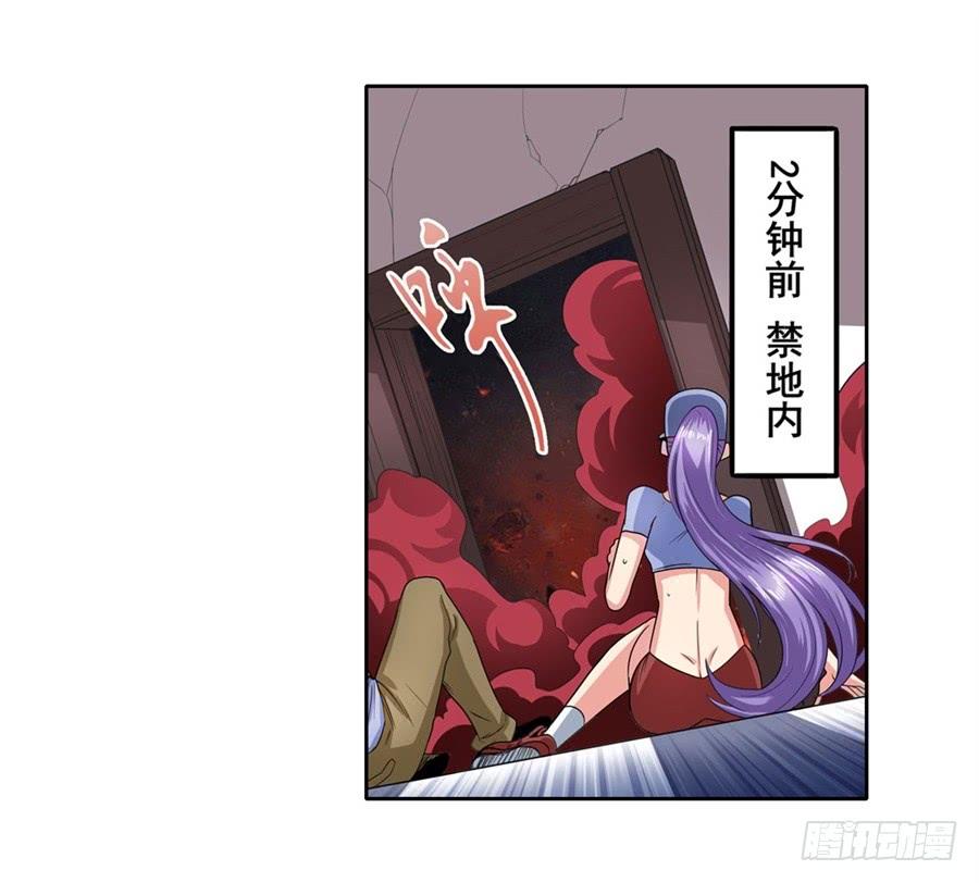 英雄再临（英雄？我早就不当了）一百四十一话