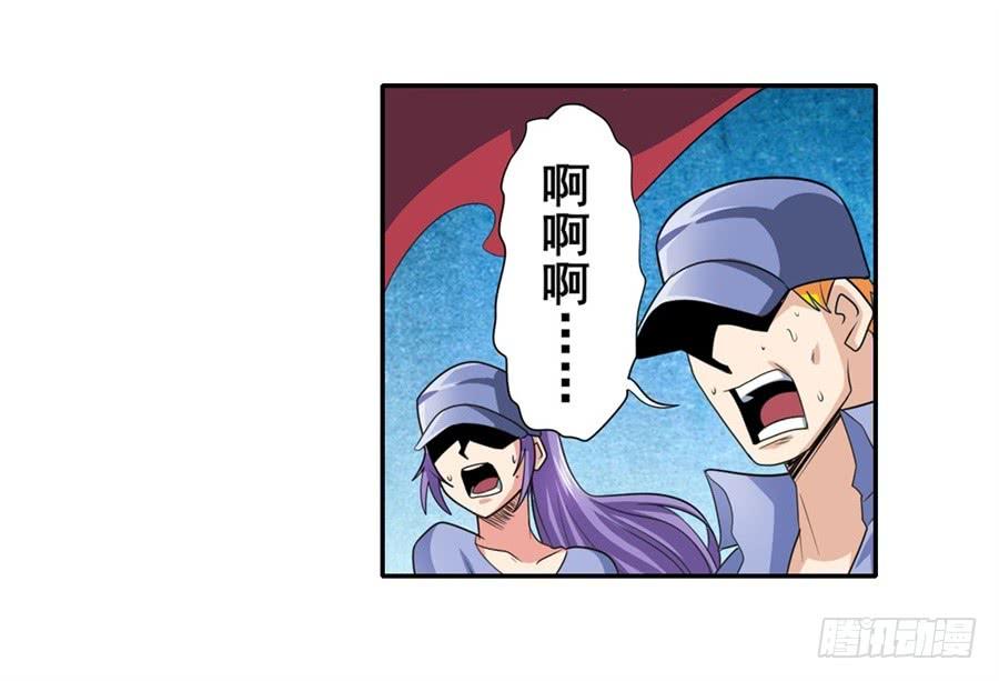 英雄再临（英雄？我早就不当了）一百四十一话