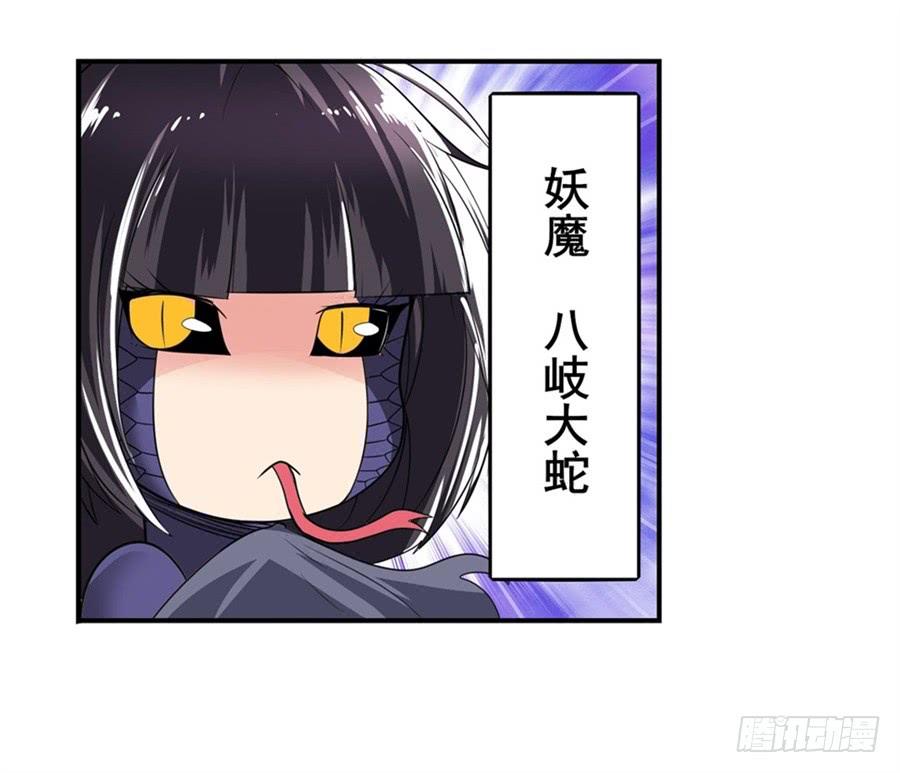 英雄再临（英雄？我早就不当了）一百四十一话