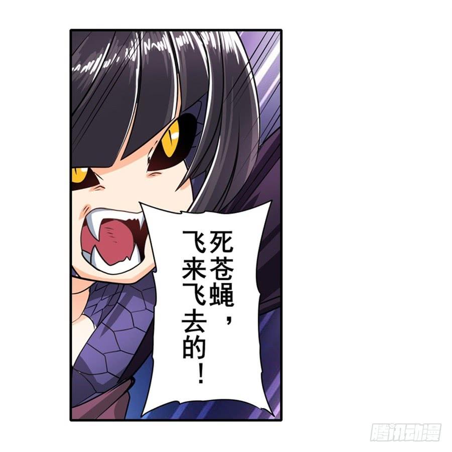 英雄再临（英雄？我早就不当了）一百四十一话