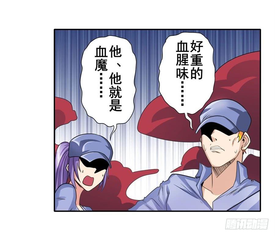 英雄再临（英雄？我早就不当了）一百四十一话