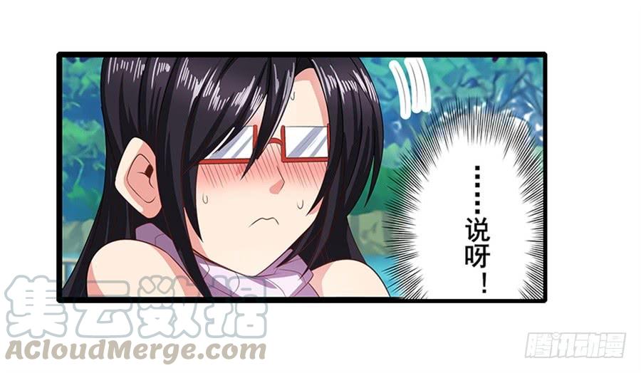 英雄再临（英雄？我早就不当了）一百四十二话