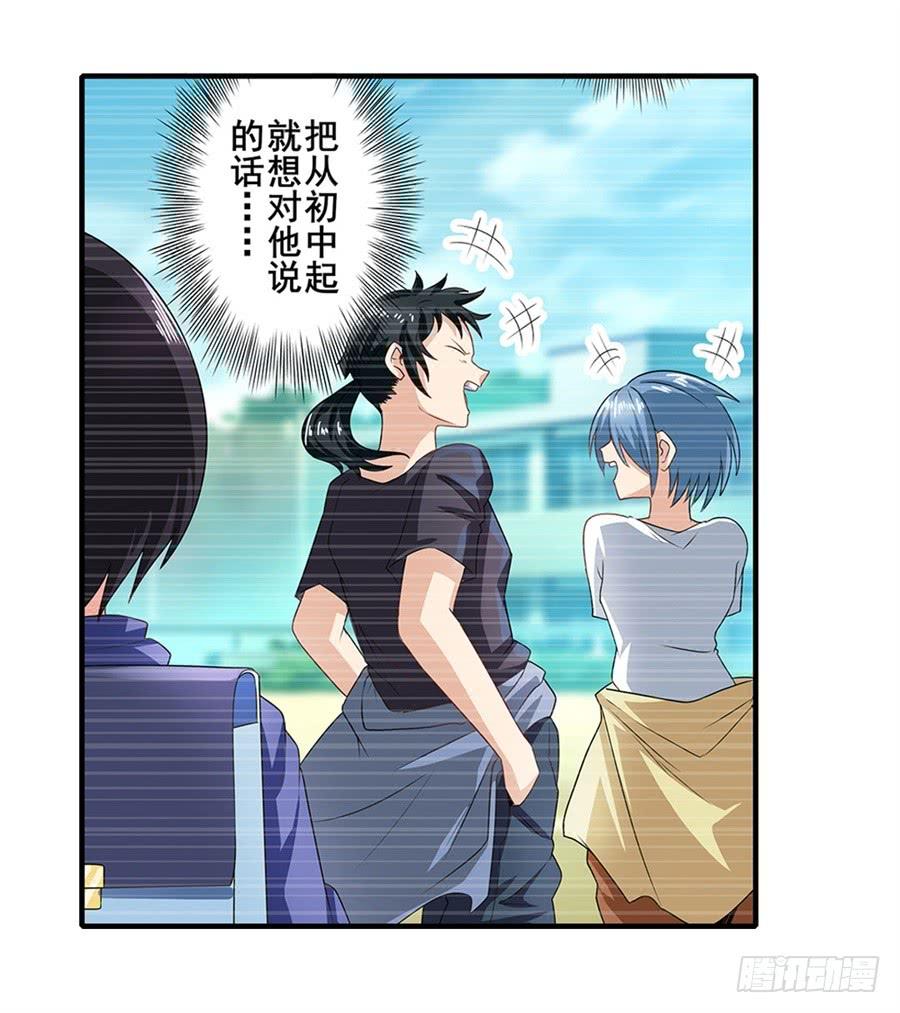 英雄再临（英雄？我早就不当了）一百四十二话
