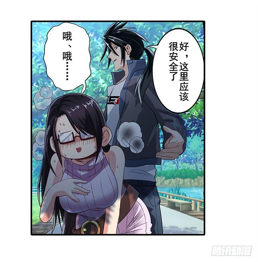 英雄再临（英雄？我早就不当了）一百四十二话