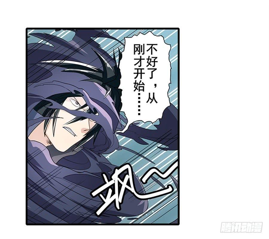 英雄再临（英雄？我早就不当了）一百四十二话