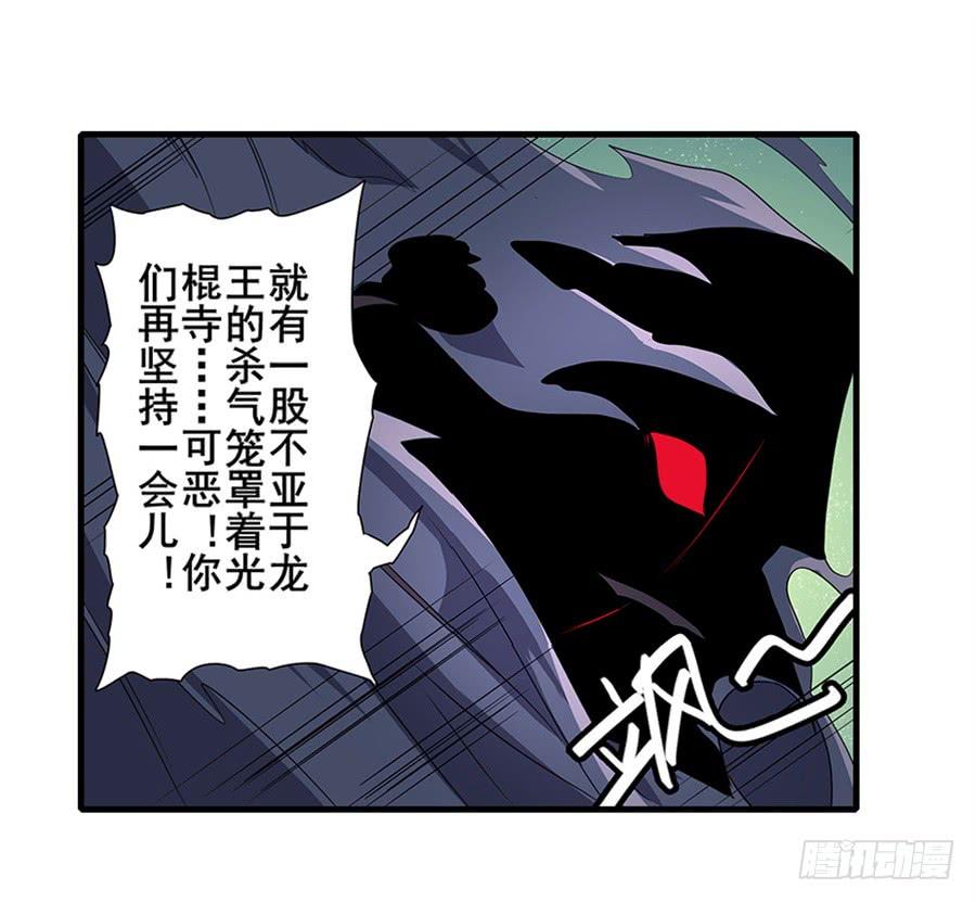 英雄再临（英雄？我早就不当了）一百四十二话