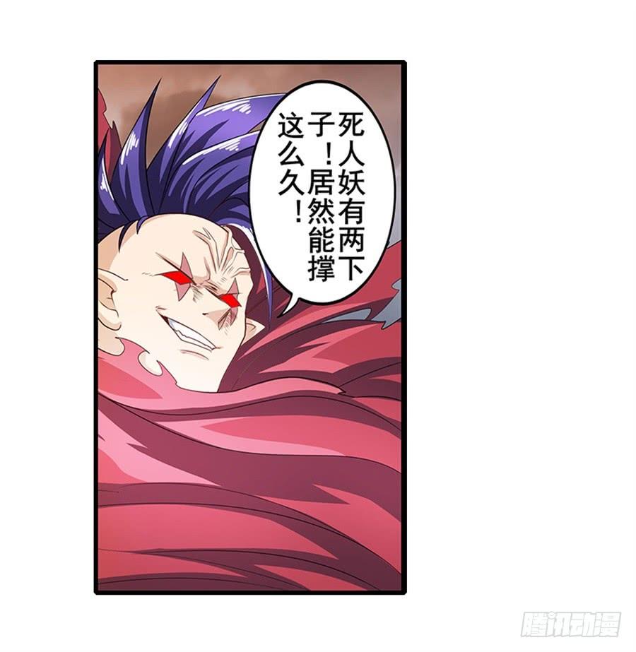英雄再临（英雄？我早就不当了）一百四十二话