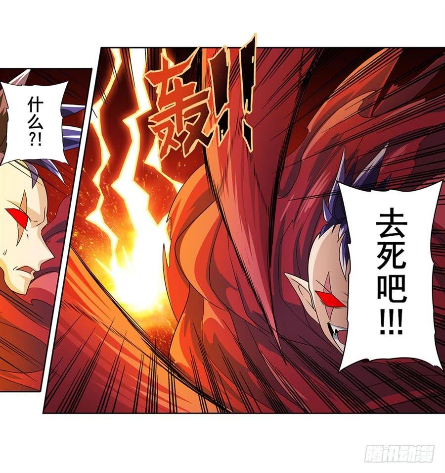 英雄再临（英雄？我早就不当了）一百四十二话