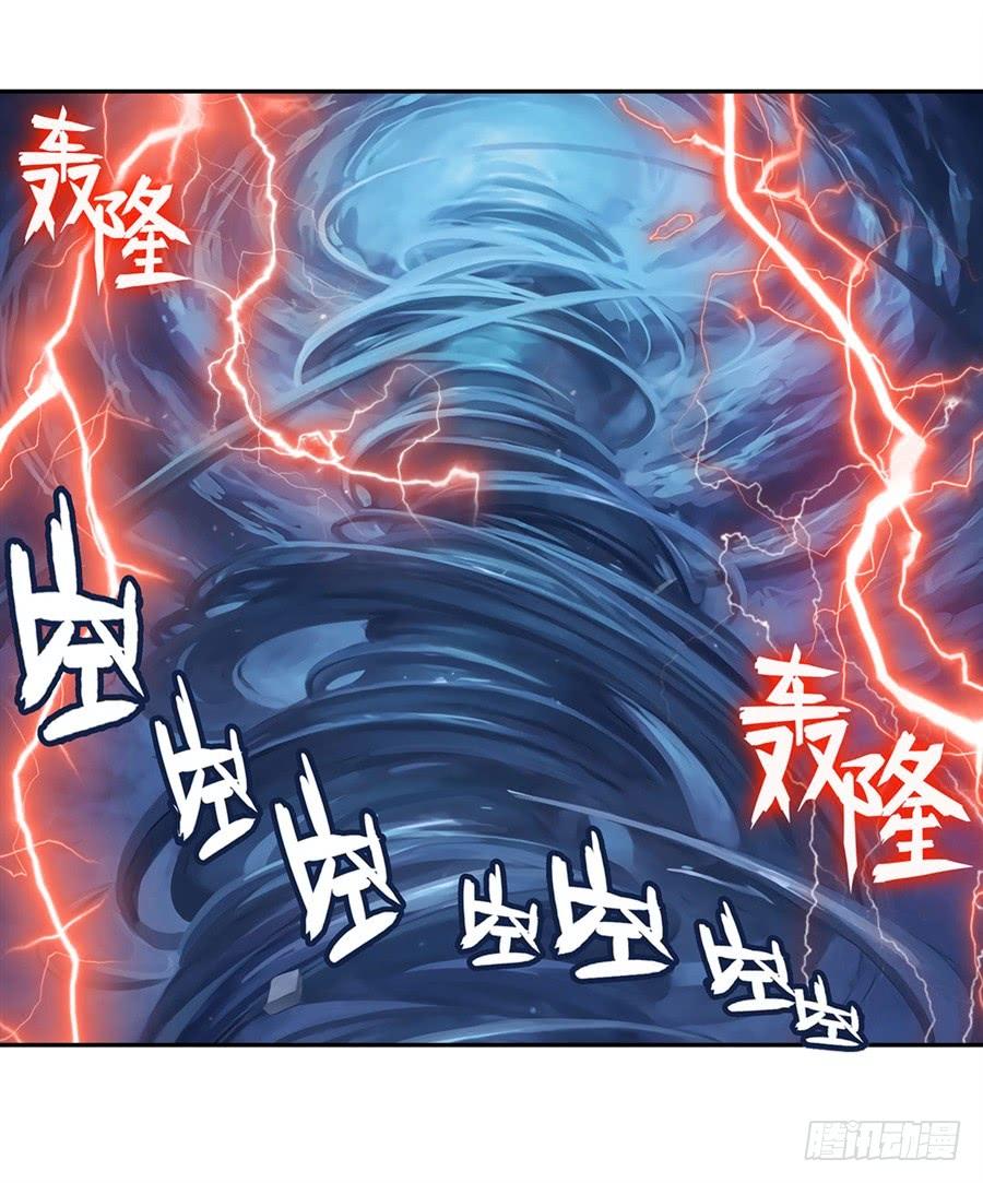 英雄再临（英雄？我早就不当了）一百四十二话