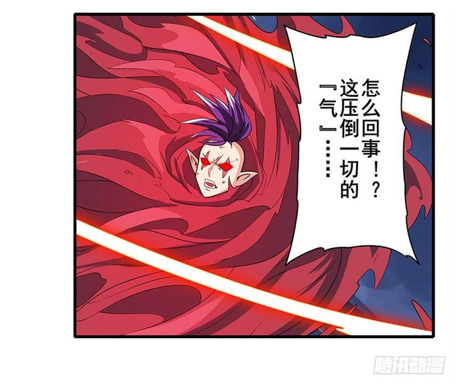 英雄再临（英雄？我早就不当了）一百四十二话