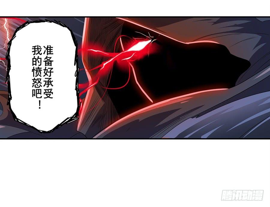 英雄再临（英雄？我早就不当了）一百四十二话