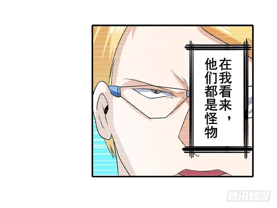 英雄再临（英雄？我早就不当了）一百四十三话