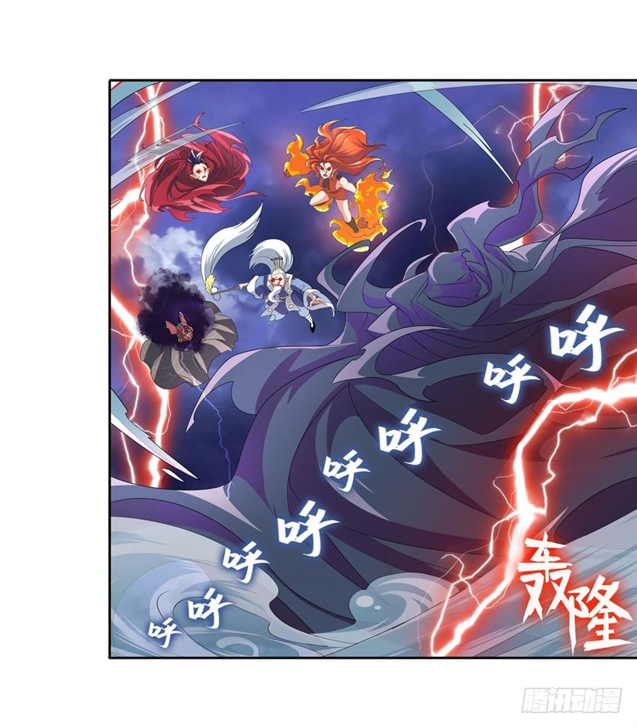 英雄再临（英雄？我早就不当了）一百四十三话