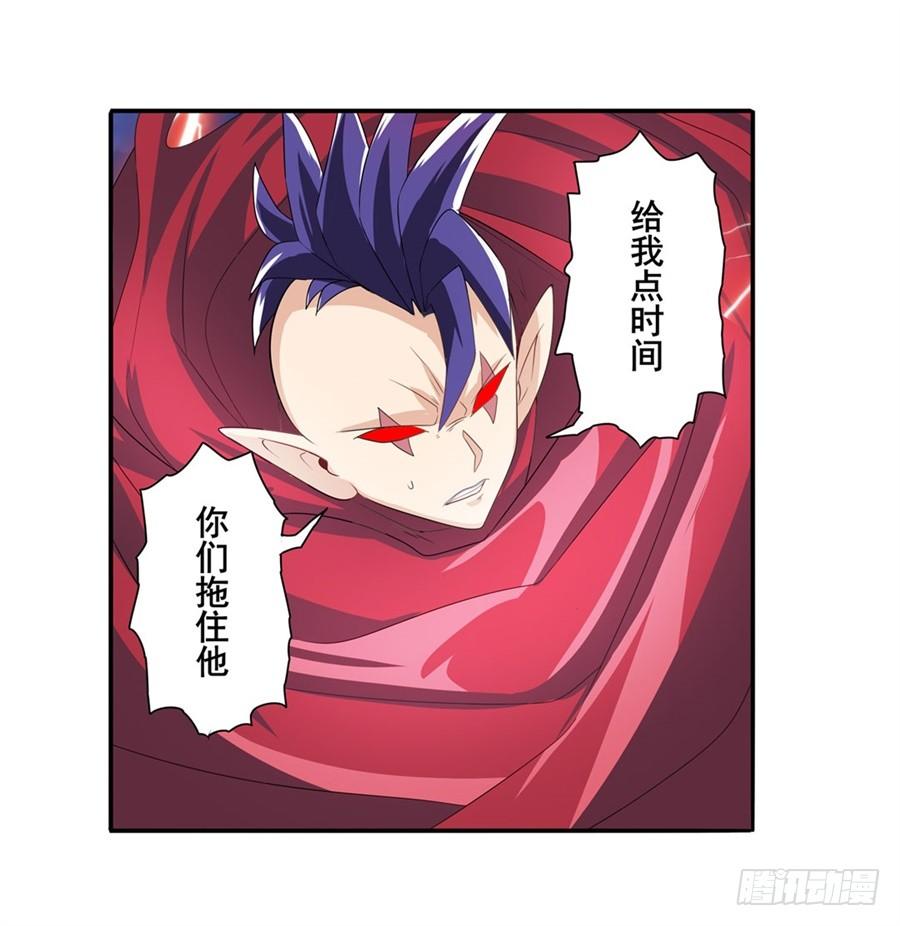 英雄再临（英雄？我早就不当了）一百四十三话
