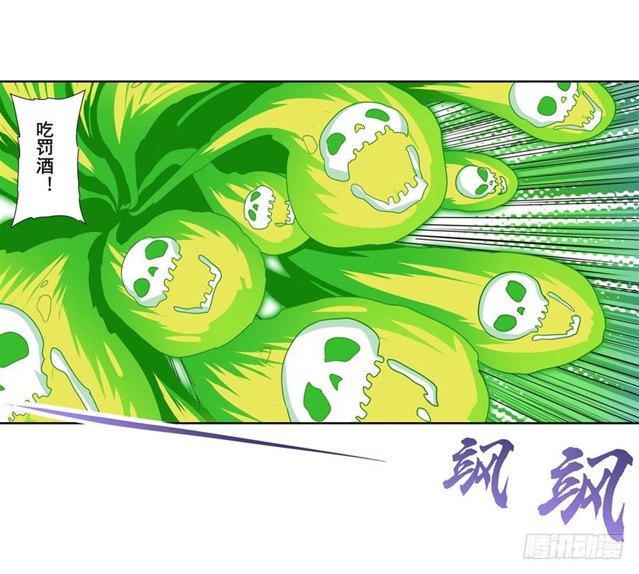 英雄再临（英雄？我早就不当了）一百四十三话