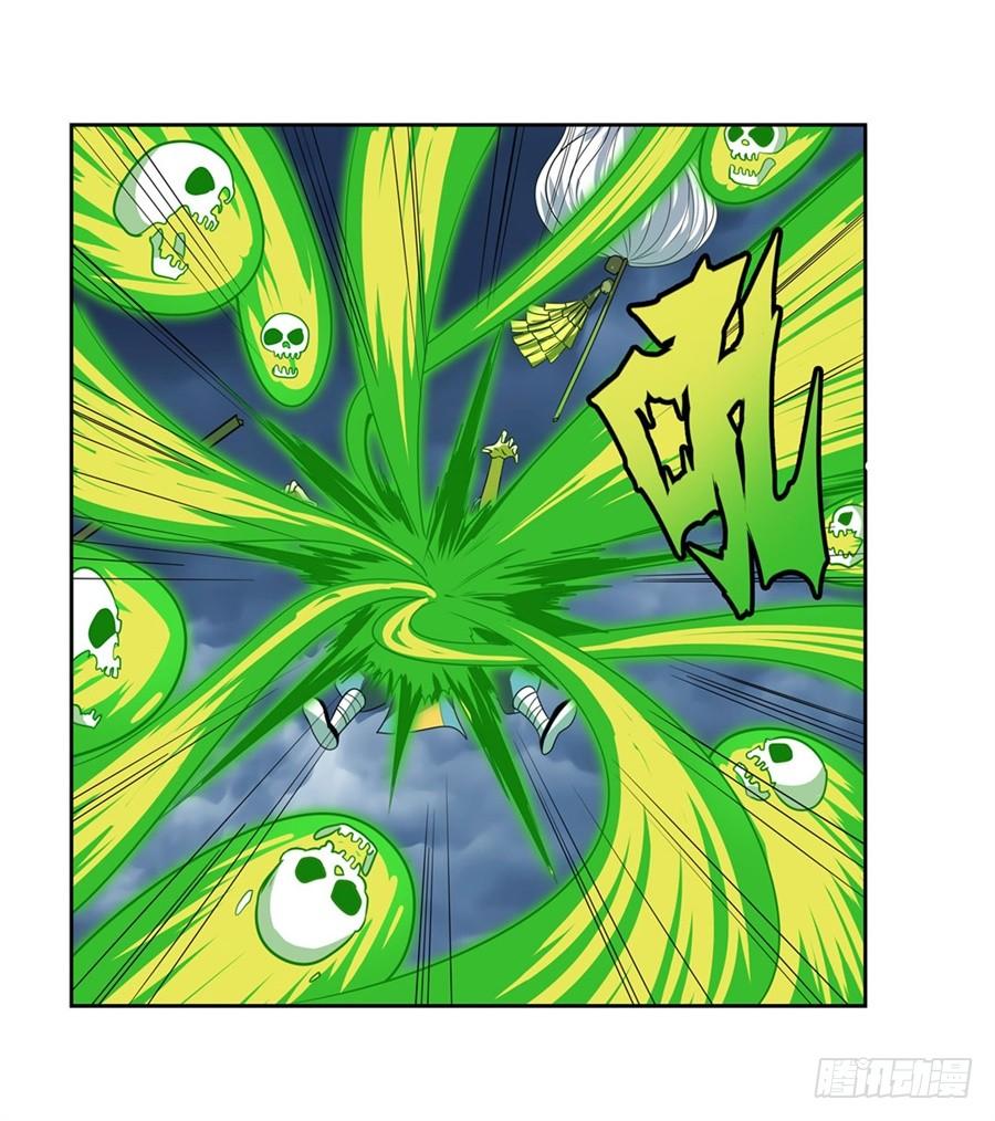 英雄再临（英雄？我早就不当了）一百四十三话