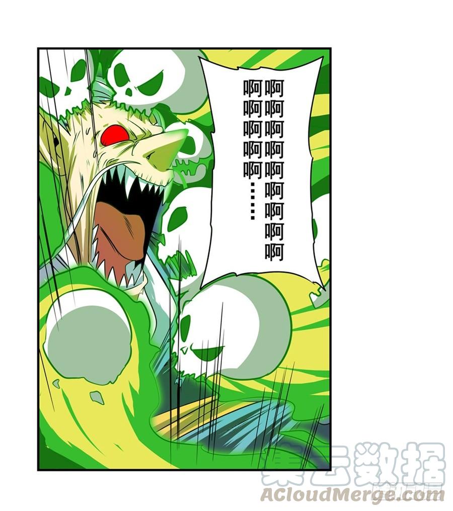 英雄再临（英雄？我早就不当了）一百四十三话