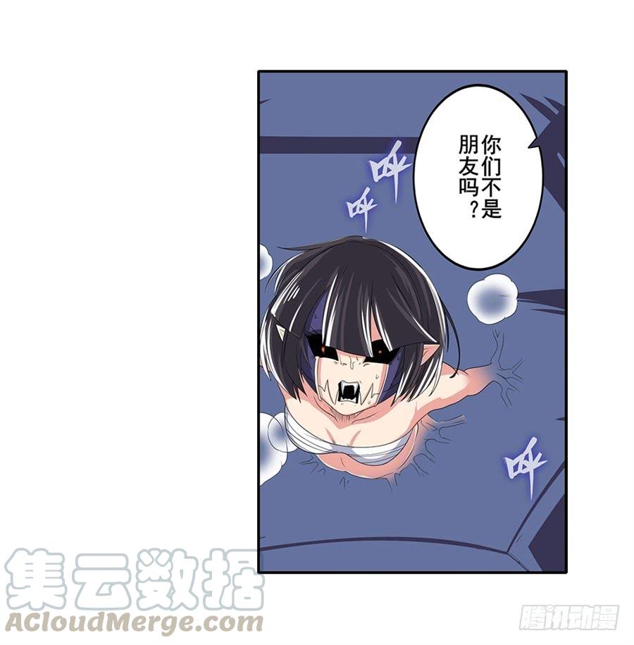 英雄再临（英雄？我早就不当了）一百四十四话
