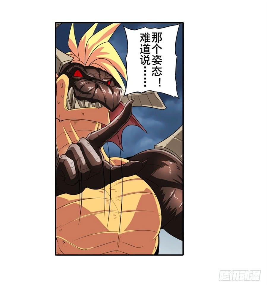 英雄再临（英雄？我早就不当了）一百四十五话