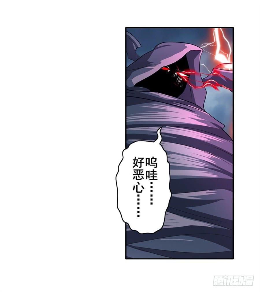 英雄再临（英雄？我早就不当了）一百四十五话