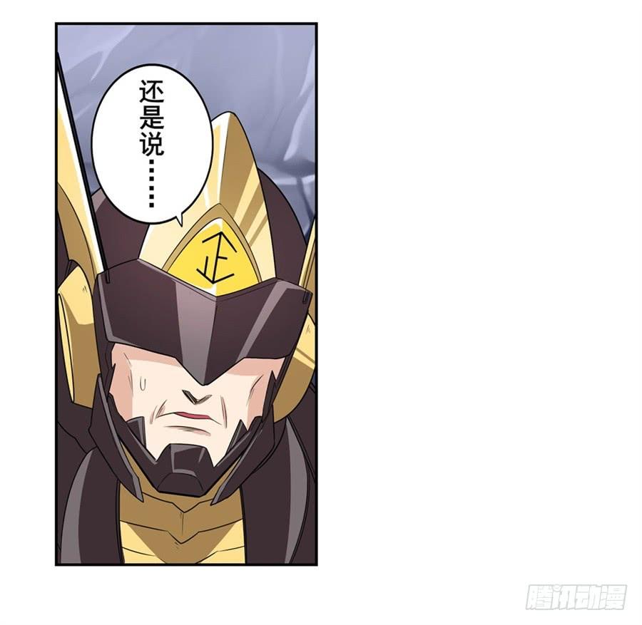 英雄再临（英雄？我早就不当了）一百四十六话