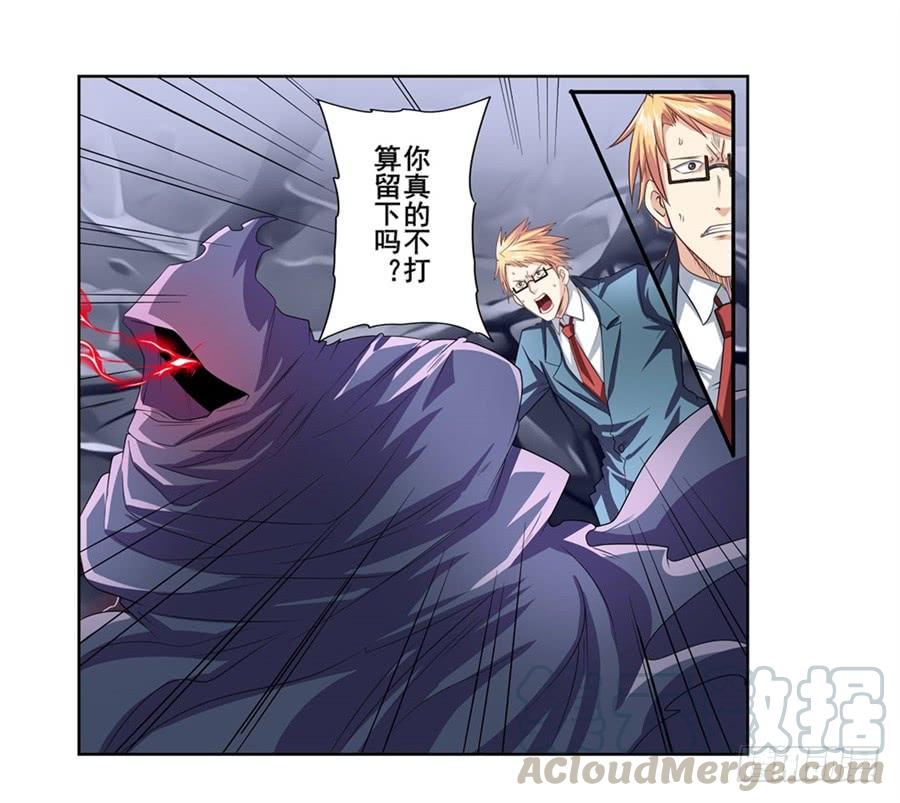 英雄再临（英雄？我早就不当了）一百四十六话