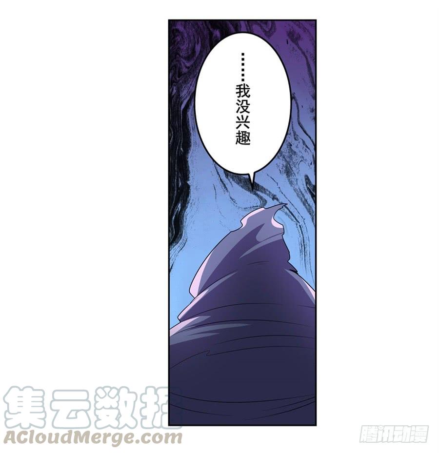 英雄再临（英雄？我早就不当了）一百四十六话