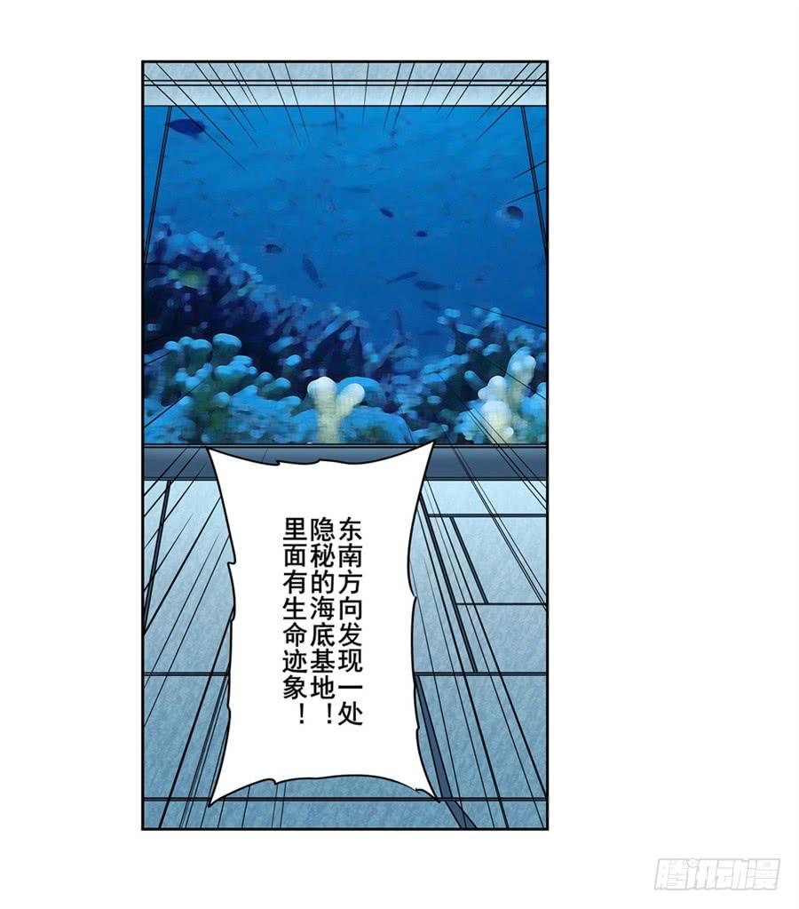 英雄再临（英雄？我早就不当了）一百四十六话